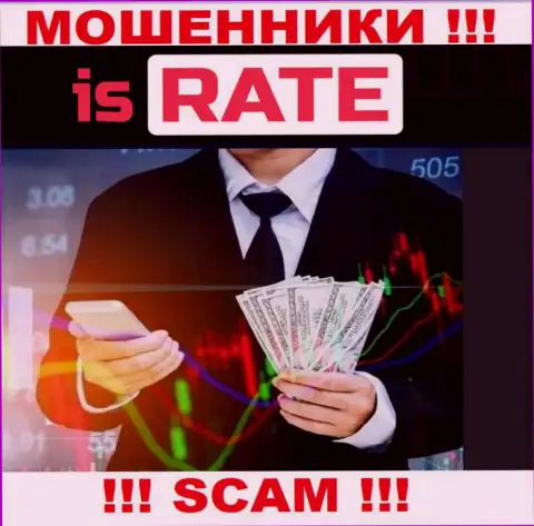 Работая совместно с организацией Rate LTD Вы не выведете ни рубля - не отправляйте дополнительно денежные активы