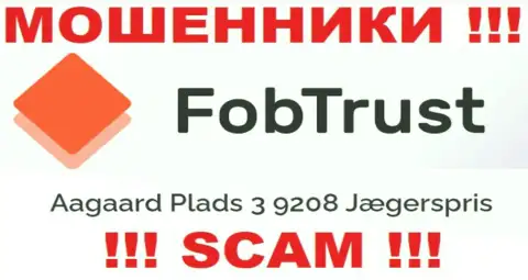 Адрес регистрации противозаконно действующей компании FobTrust ложный