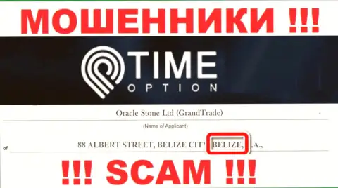 Belize - здесь юридически зарегистрирована незаконно действующая организация Time Option