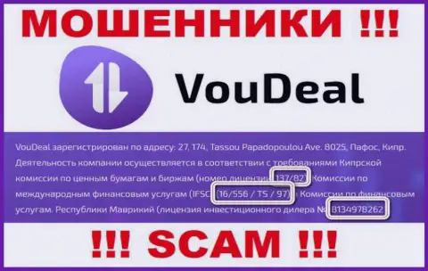 Вот этот лицензионный номер представлен на веб-сервисе обманщиков VouDeal
