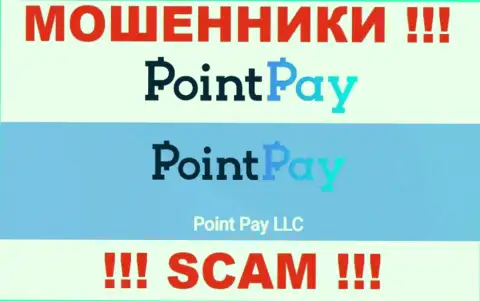 Point Pay LLC - владельцы преступно действующей компании Point Pay LLC