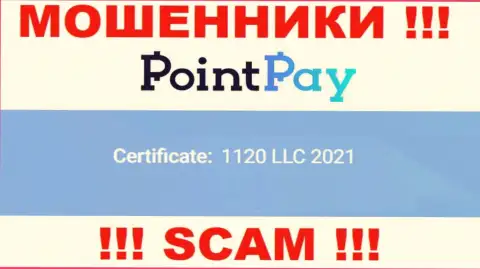 Номер регистрации PointPay, который размещен ворами на их сайте: 1120 LLC 2021