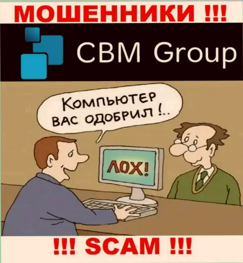 Дохода совместное взаимодействие с конторой CBM Group не приносит, не давайте согласие работать с ними