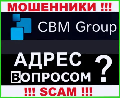 CBM Group не показывают инфу о официальном адресе регистрации организации, будьте очень бдительны с ними