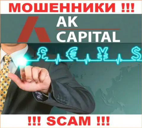 Связавшись с AK Capital, область работы которых Форекс, рискуете остаться без своих финансовых вложений