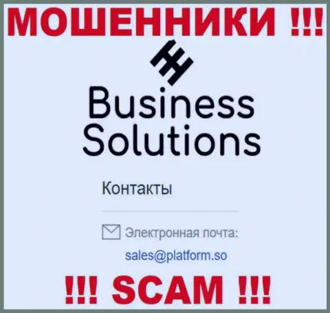 Не спешите связываться с интернет мошенниками BusinessSolutions через их адрес электронной почты, могут легко развести на финансовые средства