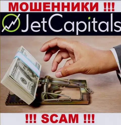 Оплата процента на Вашу прибыль - это еще одна уловка ворюг Jet Capitals