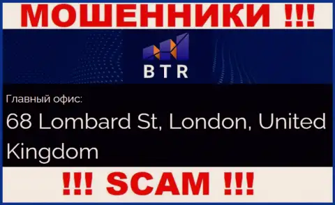 На web-портале компании BTR Club представлен ложный официальный адрес - ШУЛЕРА !!!