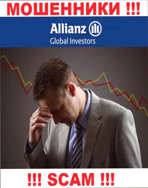 Вас ограбили в ДЦ Allianz Global Investors, и теперь Вы не знаете что делать, пишите, подскажем