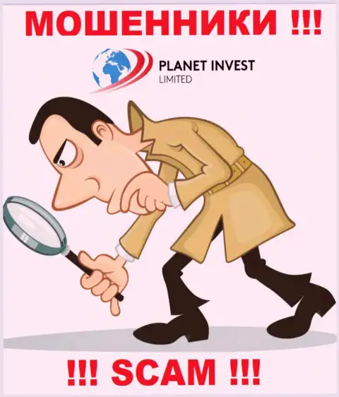 Не окажитесь следующей добычей интернет мошенников из организации Planet Invest Limited - не говорите с ними