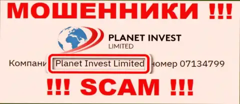 Planet Invest Limited, которое управляет компанией ПланетИнвестЛимитед