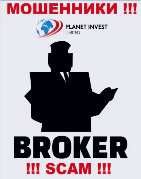 Деятельность мошенников Planet Invest Limited: Брокер - это капкан для малоопытных людей