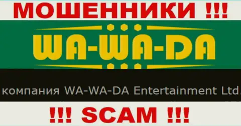 WA-WA-DA Entertainment Ltd руководит конторой Ва-Ва-Да Казино - это МОШЕННИКИ !!!