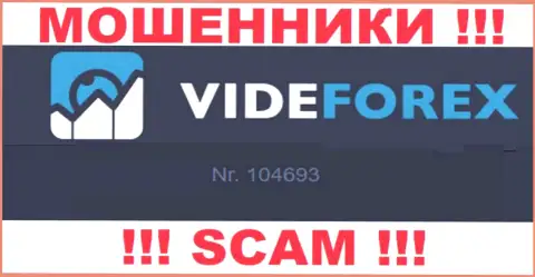 Держитесь как можно дальше от организации VideForex Com, вероятно с липовым регистрационным номером - 104693