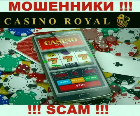 Интернет-казино - это то на чем, будто бы, профилируются интернет-мошенники Рояль Казино