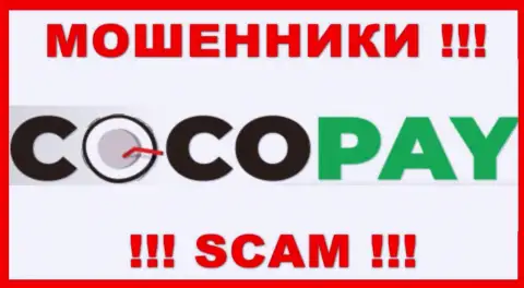 CocoPay - это МОШЕННИКИ !!! Связываться довольно опасно !