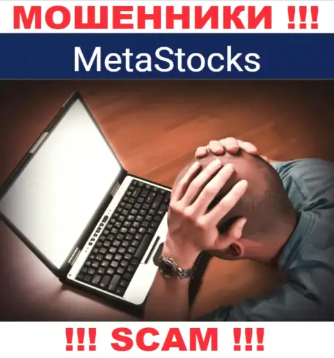 Финансовые средства с дилинговой компании MetaStocks Co Uk еще забрать возможно, напишите письмо