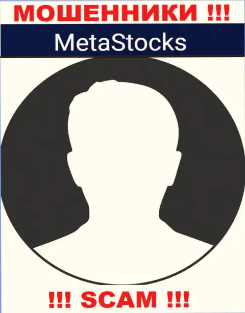Никакой информации об своих руководителях internet мошенники MetaStocks Co Uk не показывают