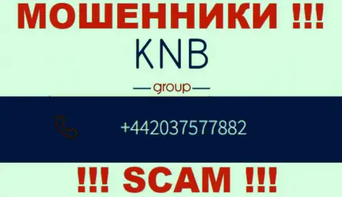 Разводняком своих клиентов разводилы из конторы KNB Group заняты с различных телефонных номеров