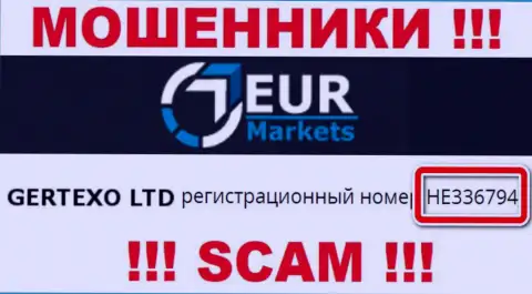 Рег. номер internet-мошенников EUR Markets, с которыми сотрудничать весьма опасно: HE336794
