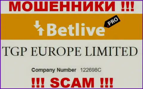 Номер регистрации, принадлежащий незаконно действующей компании BetLive Pro: 122698C