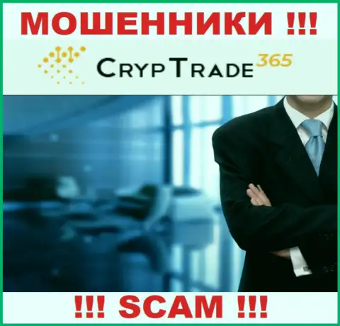 О руководстве мошеннической конторы CrypTrade 365 инфы не отыскать
