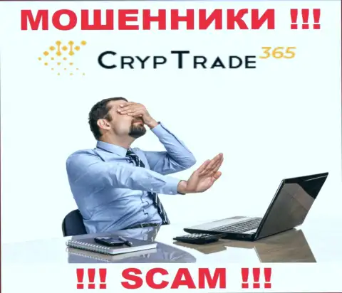С CrypTrade365 Com довольно рискованно работать, т.к. у организации нет лицензионного документа и регулирующего органа