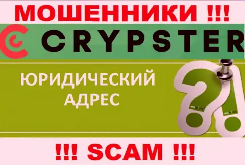 Чтобы спрятаться от гнева клиентов, в компании Crypster Net инфу относительно юрисдикции скрыли