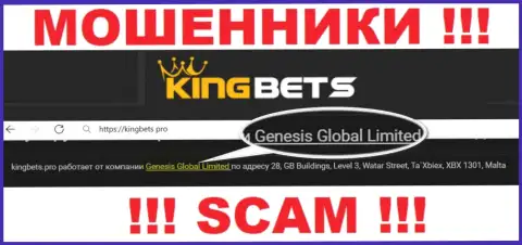 Свое юр. лицо компания King Bets не скрыла - это Genesis Global Limited
