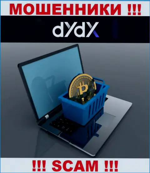 Намерены вернуть назад финансовые средства с брокерской конторы dYdX Exchange ??? Готовьтесь к разводу на покрытие комиссий
