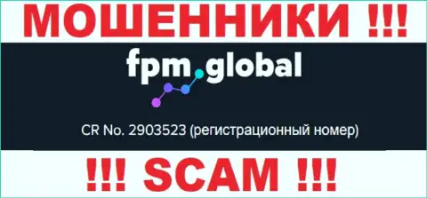 В глобальной сети internet орудуют мошенники FPM Global !!! Их регистрационный номер: 2903523