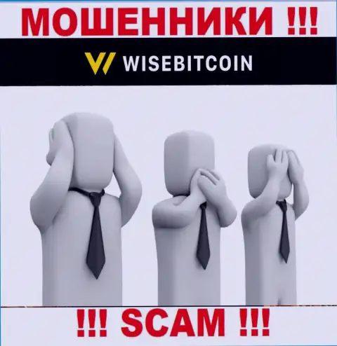 У организации WiseBitcoin нет регулятора, следовательно ее мошеннические ухищрения некому пресечь