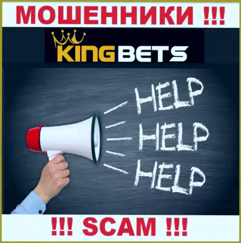 King Bets вас обманули и украли вклады ? Подскажем как нужно поступить в сложившейся ситуации