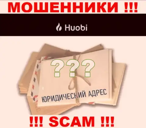 В организации Huobi Com беспрепятственно отжимают деньги, пряча информацию относительно юрисдикции