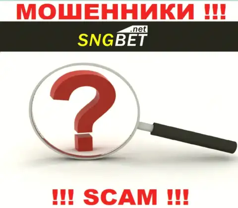 SNGBet не предоставили свое местоположение, на их сайте нет сведений о адресе регистрации