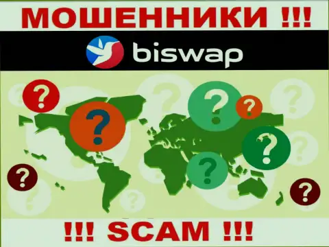 Мошенники BiSwap прячут инфу об официальном адресе регистрации своей шарашкиной конторы