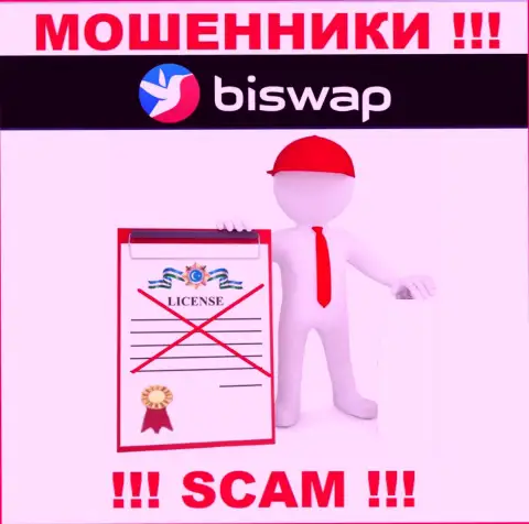 С BiSwap очень опасно взаимодействовать, они даже без лицензионного документа, цинично воруют вложенные денежные средства у своих клиентов
