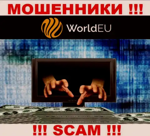 ОЧЕНЬ РИСКОВАННО взаимодействовать с компанией WorldEU, данные интернет мошенники постоянно воруют финансовые вложения валютных игроков