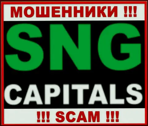 SNG Capitals это ЛОХОТРОНЩИК !!!