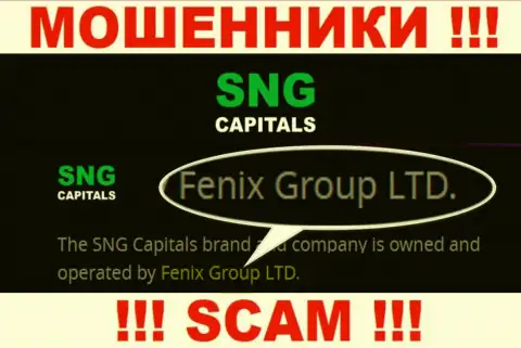 Fenix Group LTD - это руководство мошеннической конторы СНГ Капиталс