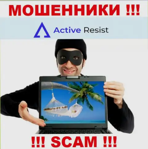 ActiveResist Com - это АФЕРИСТЫ !!! Разводят биржевых игроков на дополнительные вложения