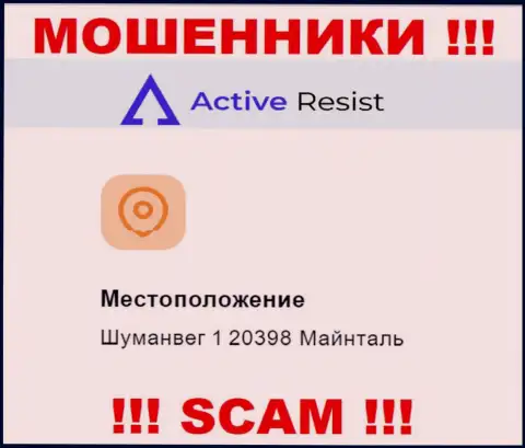 Адрес регистрации Active Resist на официальном интернет-сервисе липовый ! Будьте бдительны !!!