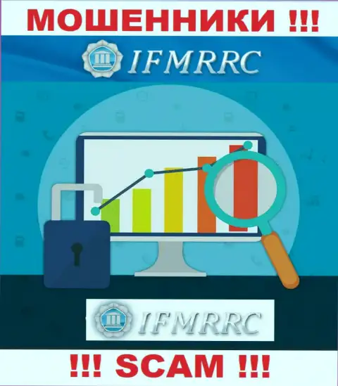 IFMRRC - это internet-лохотронщики, их деятельность - Финансовый регулятор, направлена на грабеж денежных вложений людей