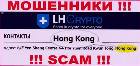LHCRYPTO LTD специально скрываются в оффшоре на территории Hong Kong, интернет-обманщики