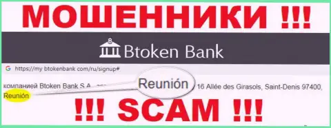 Btoken Bank имеют оффшорную регистрацию: Reunion, France - будьте крайне осторожны, мошенники