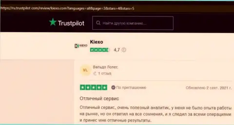 Высказывания пользователей всемирной сети интернет о forex брокере Kiexo Com на web-ресурсе trustpilot com