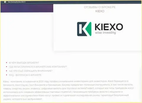 Главные условиях совершения сделок FOREX дилинговой компании KIEXO на сайте 4ех ревью