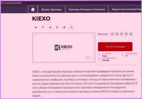 Сжатый информационный материал с обзором деятельности Форекс компании Kiexo Com на портале фин-инвестинг ком