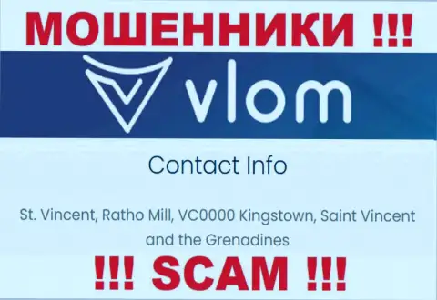 Не имейте дела с internet-мошенниками Влом Ком - лишают средств ! Их адрес регистрации в оффшоре - St. Vincent, Ratho Mill, VC0000 Kingstown, Saint Vincent and the Grenadines