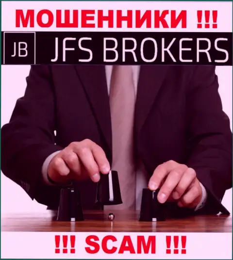 Мошенники JFS Brokers разводят игроков на разгон вложения